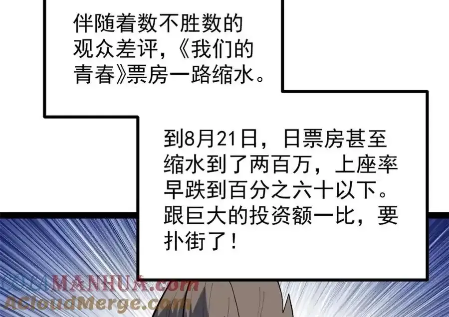 49 前往威尼斯电影节12