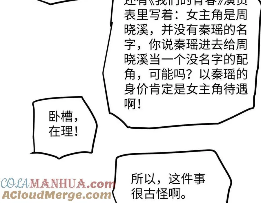 24 赵导心态崩了32