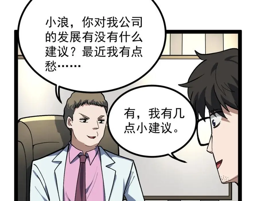 39 陈飞宇的万地院线89