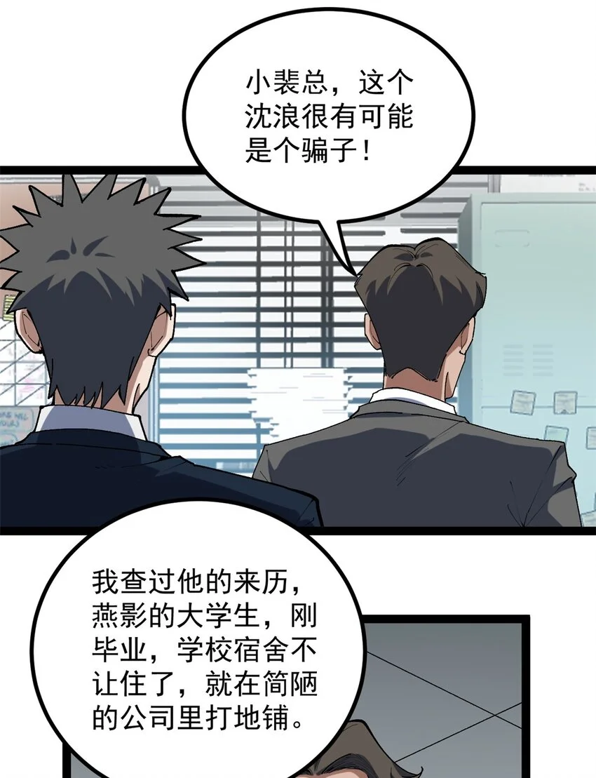 36 拥有自己的电影发行公司2