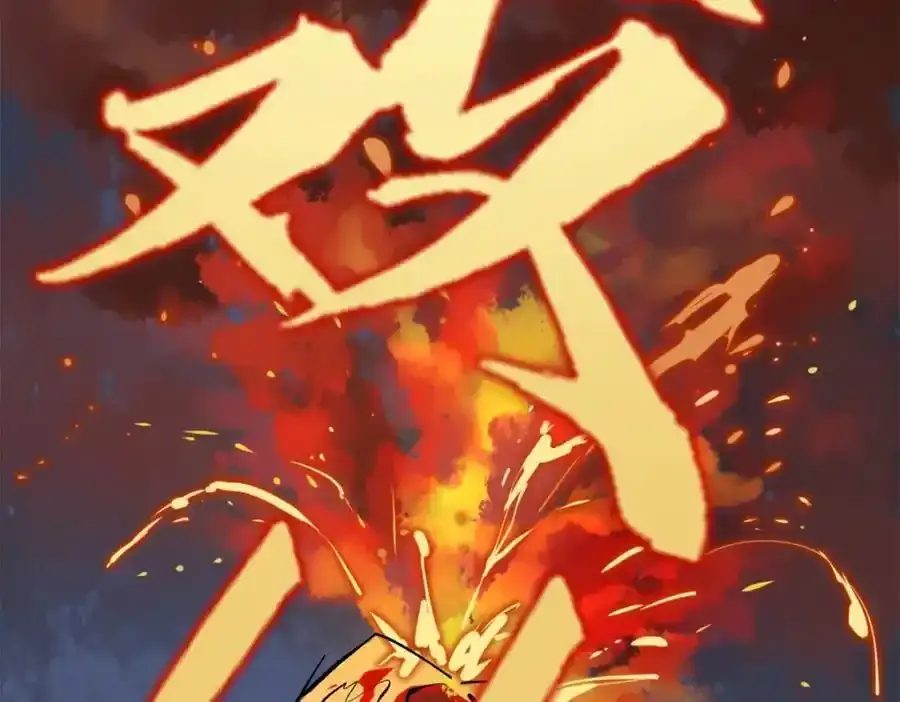50 烂片奖101