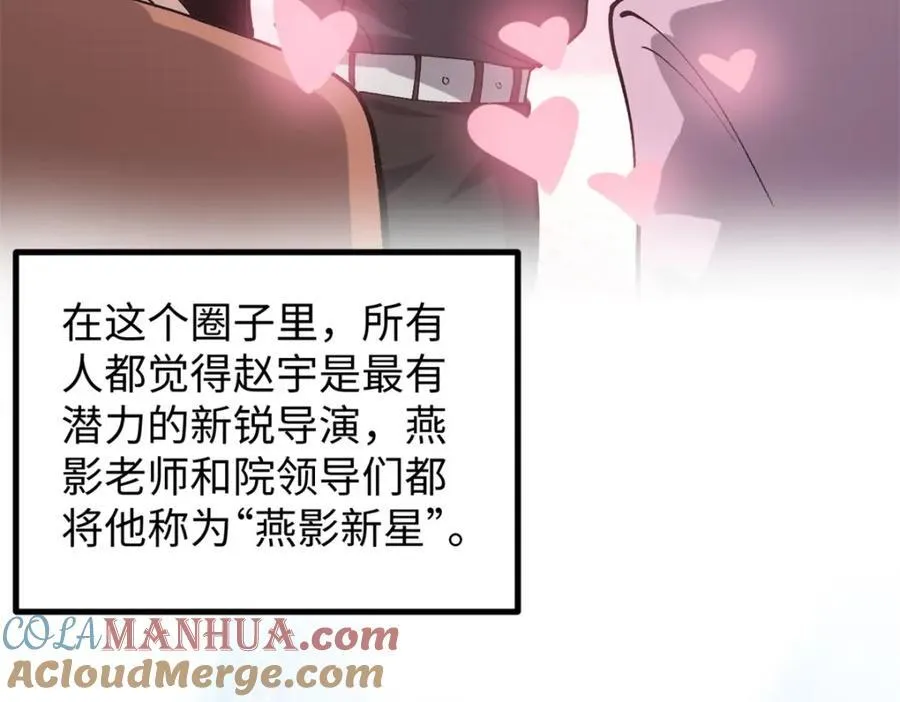 53 完结篇 票房大成功28