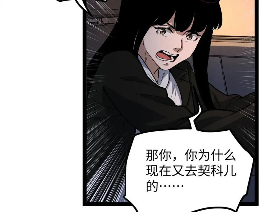 26 又遇见契科儿61