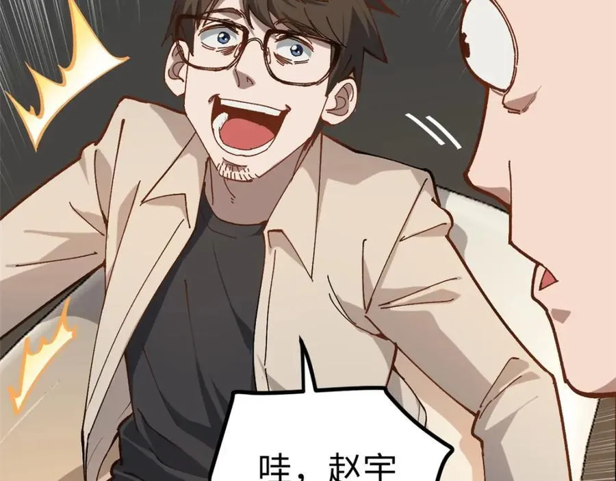 16 被吹晕的赵导66