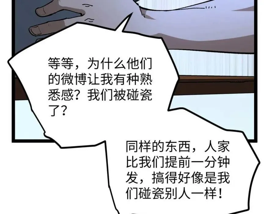 24 赵导心态崩了63