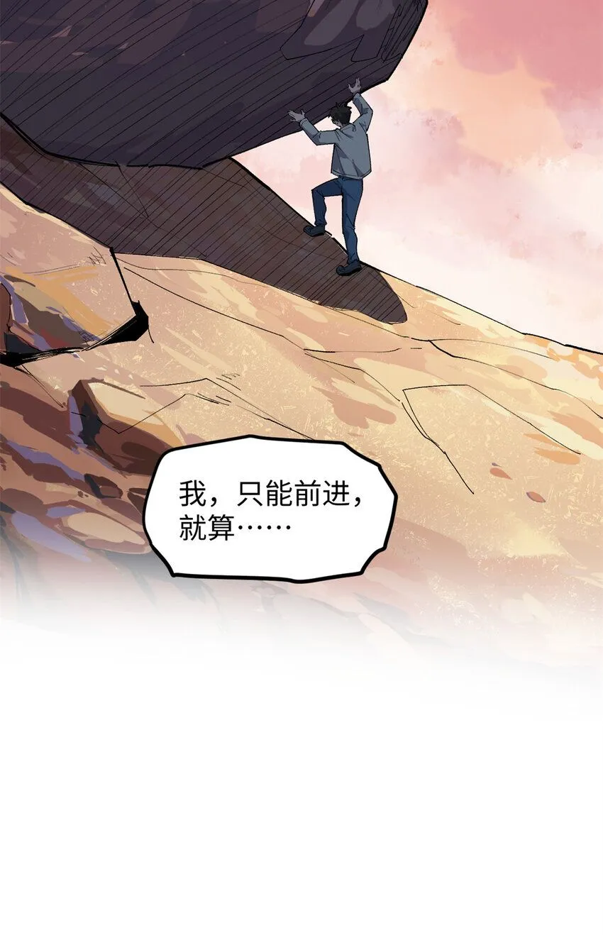 08 要不要跟我赌一把？14