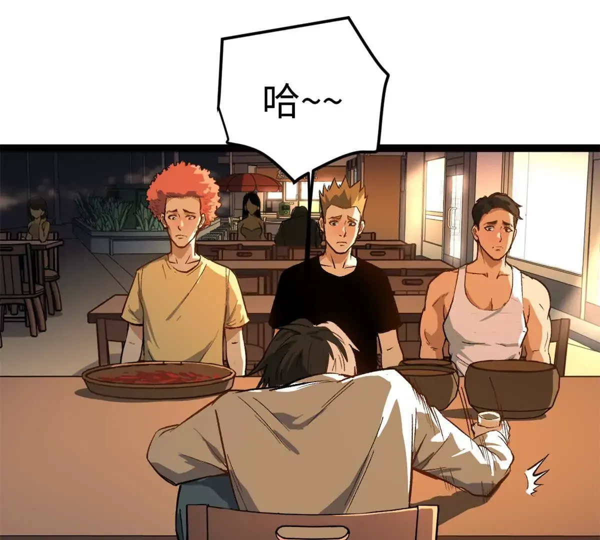 01 我要创造一个大时代94
