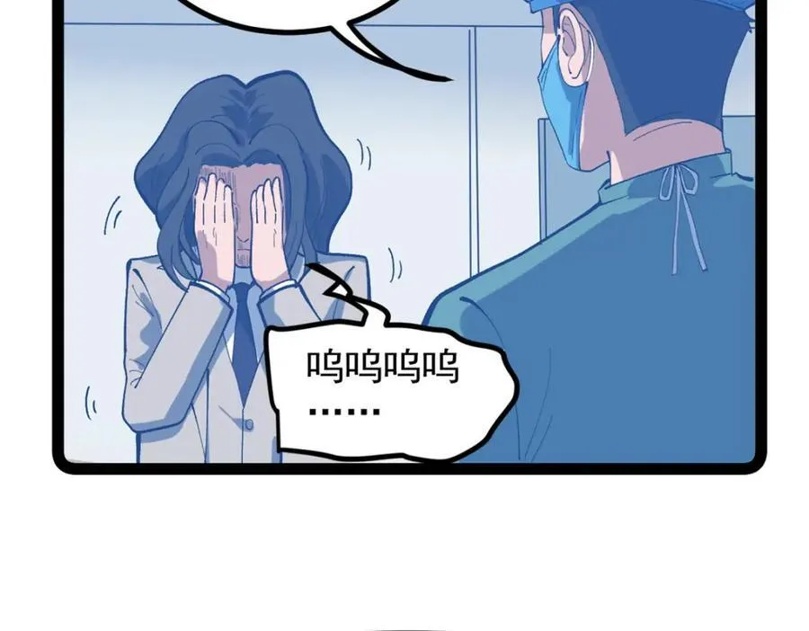 48 赵宇新片口碑……30