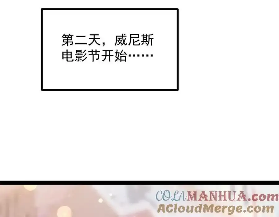 49 前往威尼斯电影节80