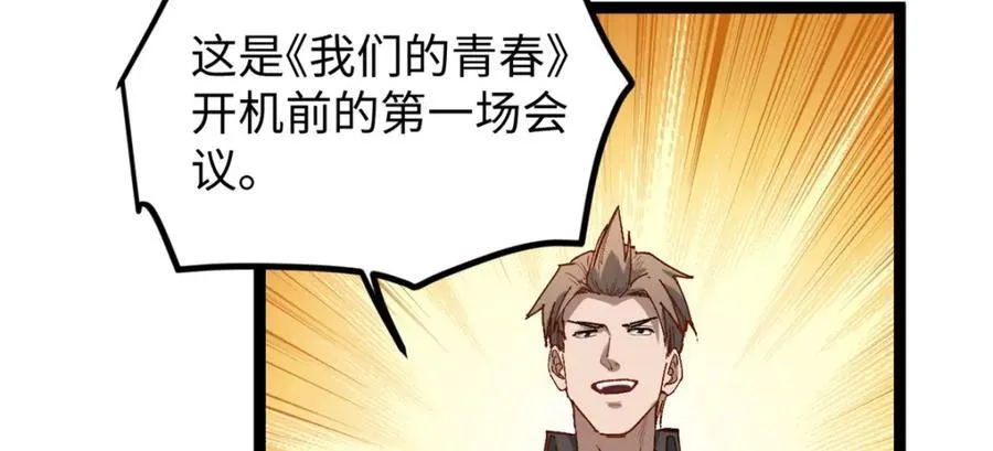 23 潜入赵导公司59