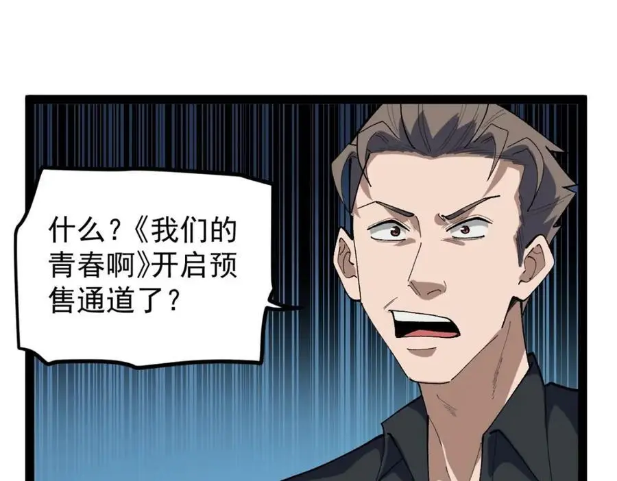 44 终极宣传片22