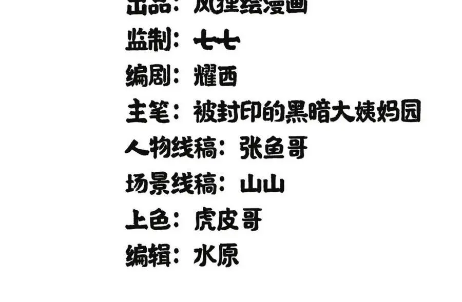 39 陈飞宇的万地院线1