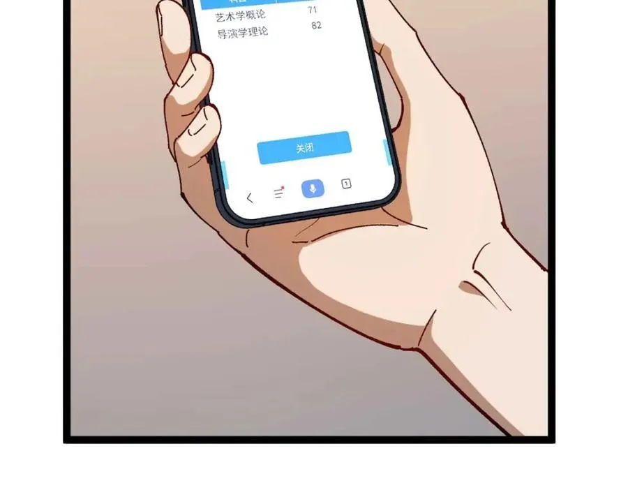 20 剧组缺人怎么办3