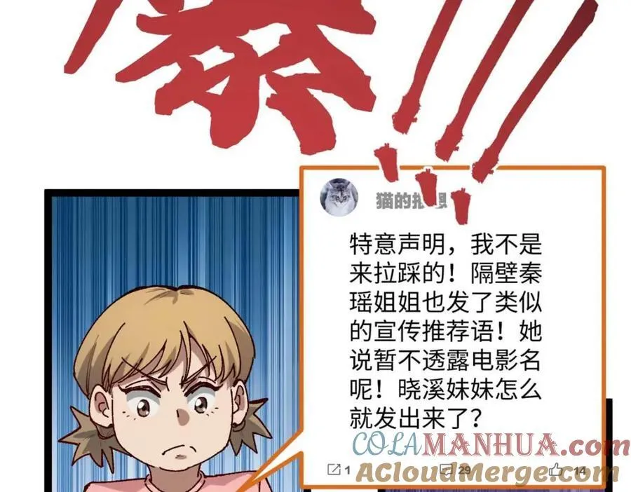 24 赵导心态崩了24