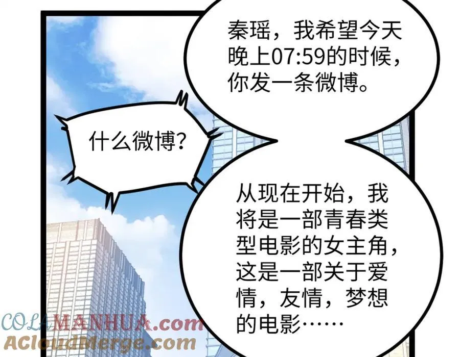 23 潜入赵导公司100