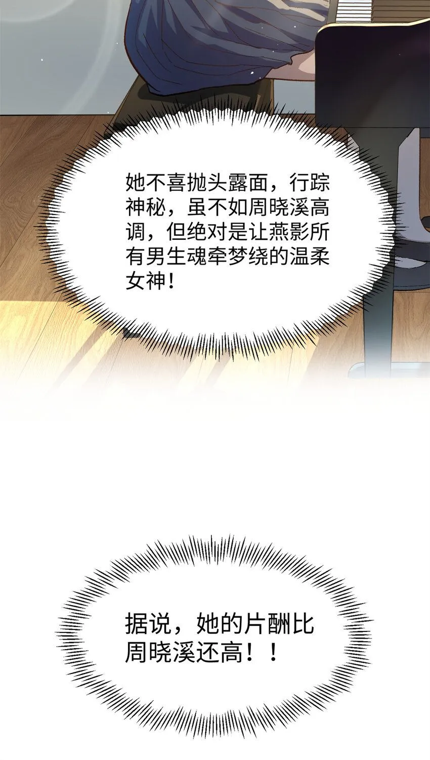 07 交响乐会场闹事33
