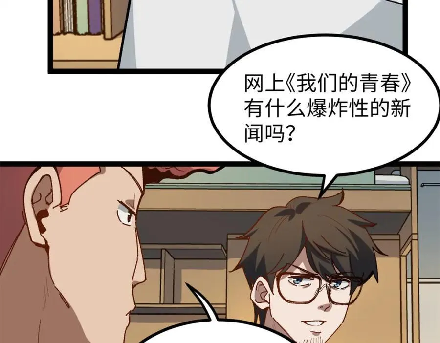 23 潜入赵导公司7