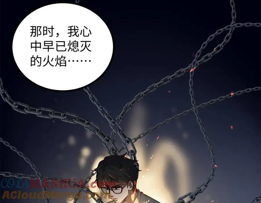 22 没有人是垃圾！56