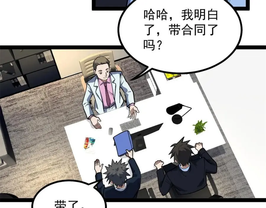 39 陈飞宇的万地院线78