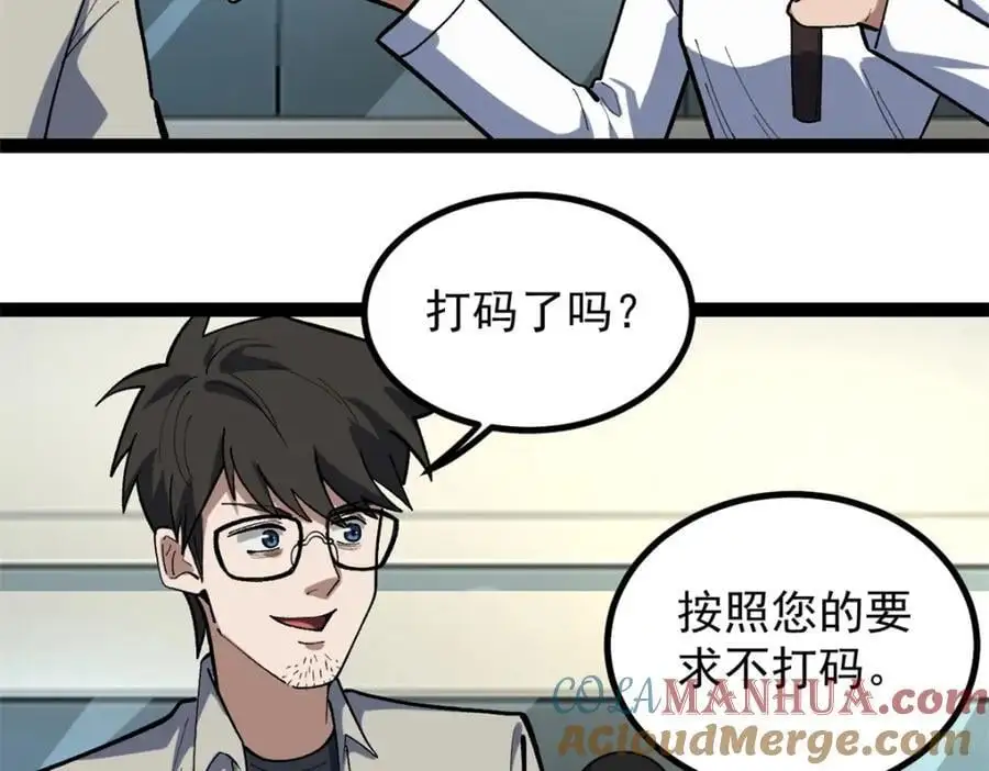 40 匪夷所思的广告28