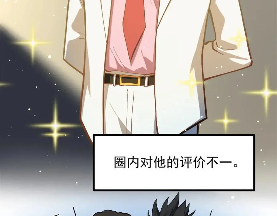 39 陈飞宇的万地院线30
