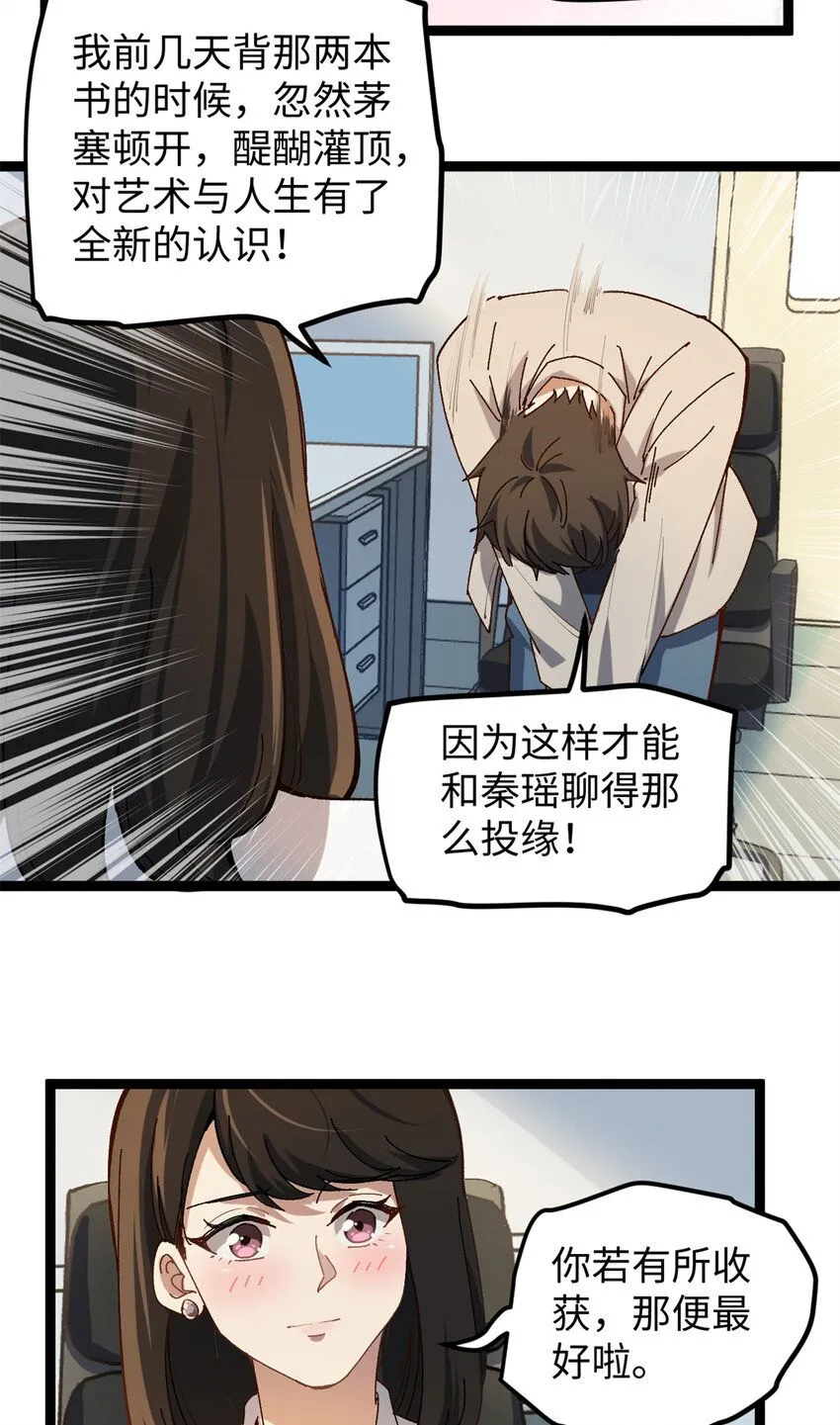 09 投资款弄到了25
