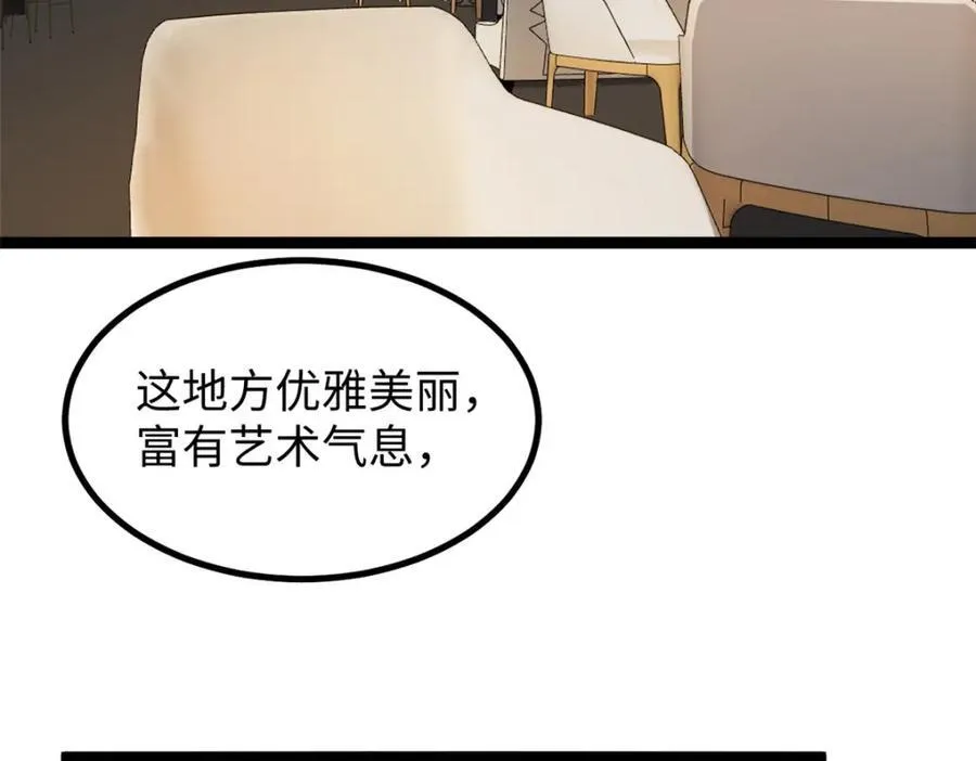 16 被吹晕的赵导3