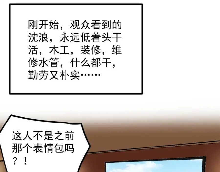 41 黄老师的助力（上）109