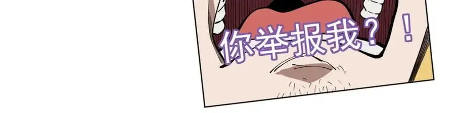 37 浪哥表情包86