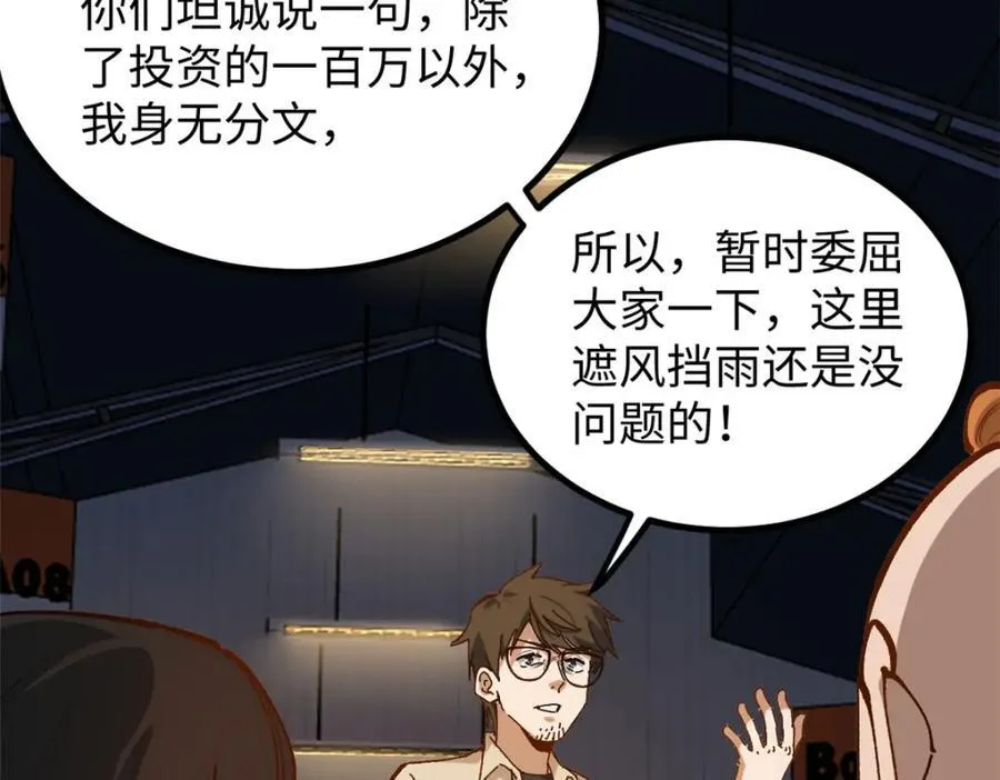 18 赵导没得罪你吧？37