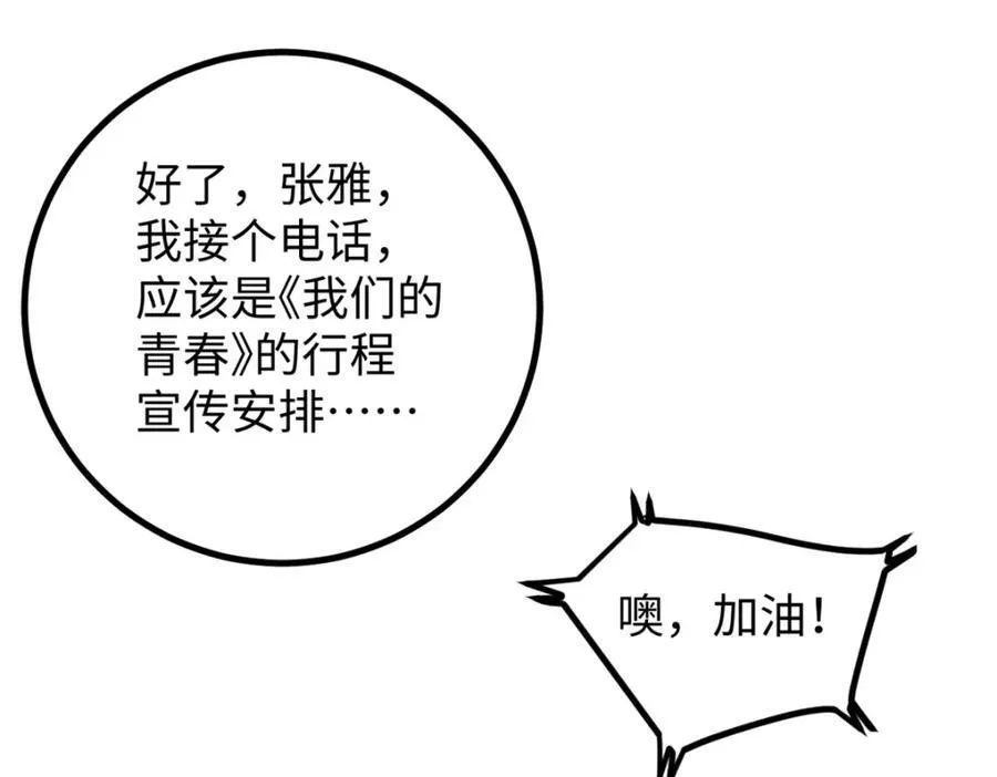 22 没有人是垃圾！122