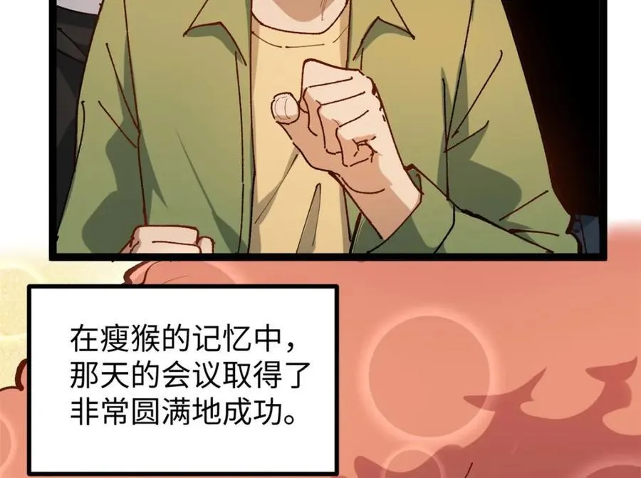 18 赵导没得罪你吧？9