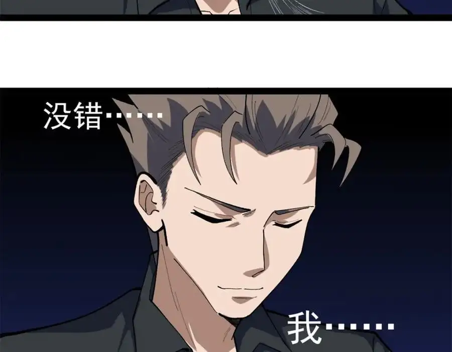 43 折服大导演22