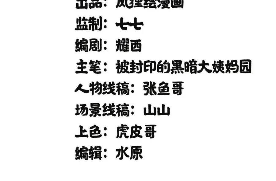 26 又遇见契科儿135