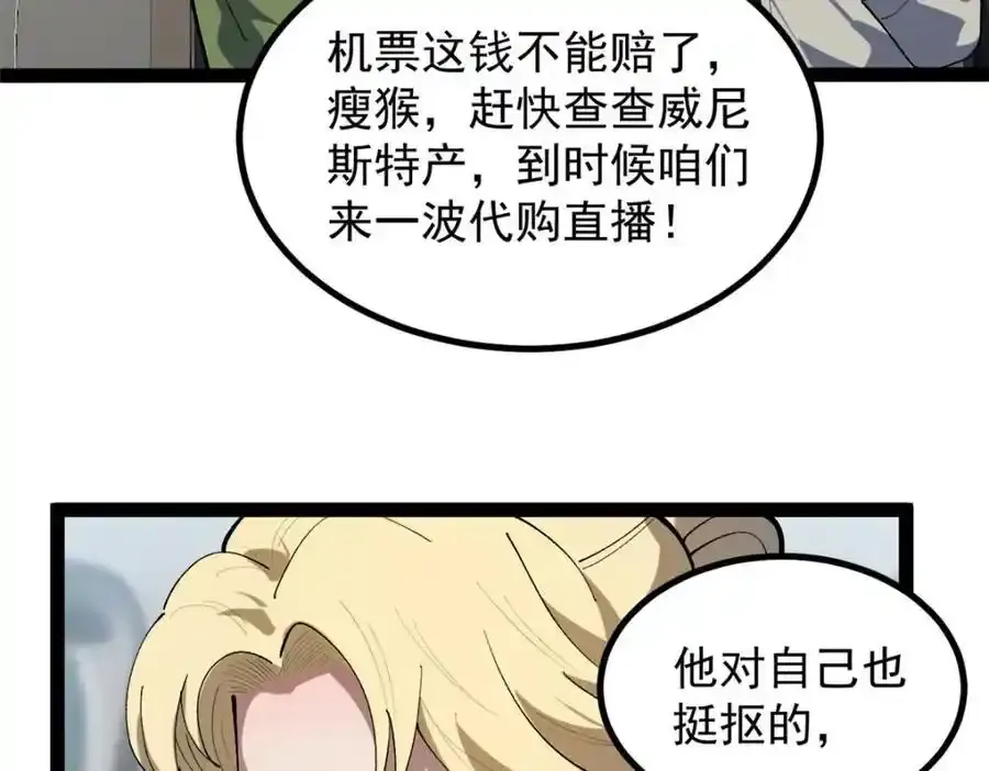 49 前往威尼斯电影节35