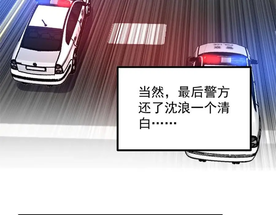 37 浪哥表情包69