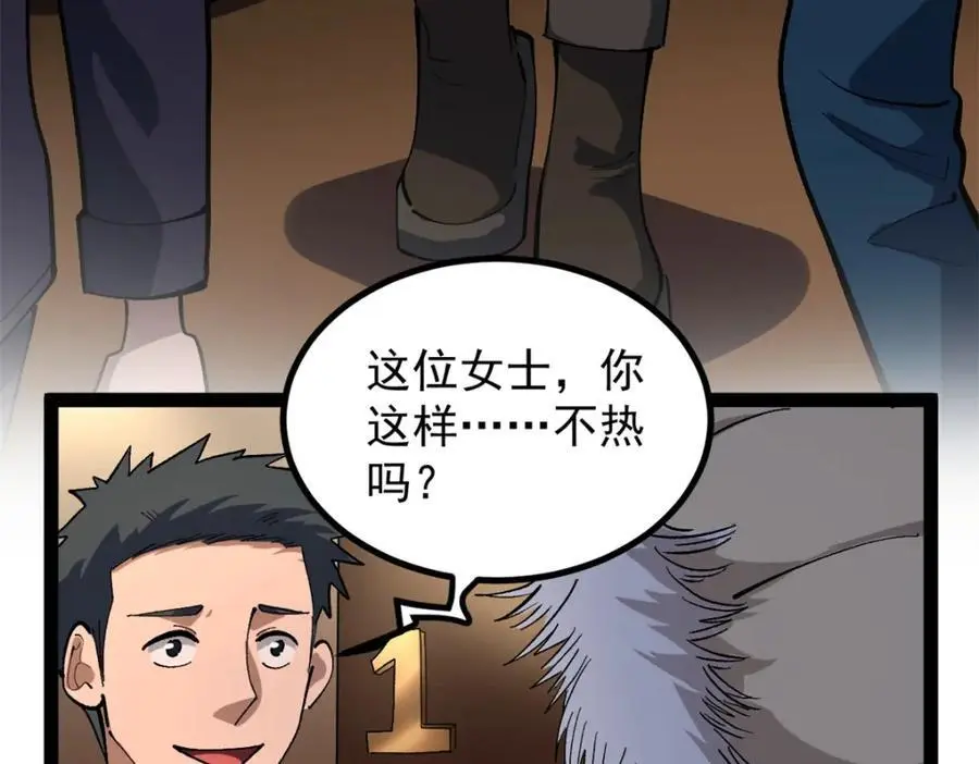 45 这是烂片吧？10