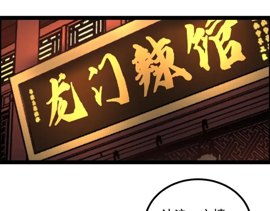 46 口碑逆转5