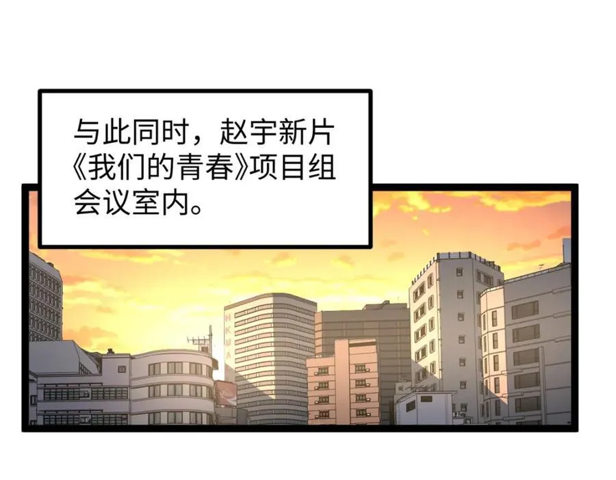 18 赵导没得罪你吧？110