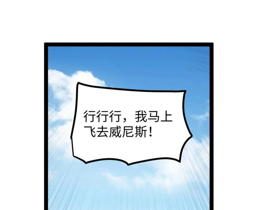 51 电影节上的恶作剧25