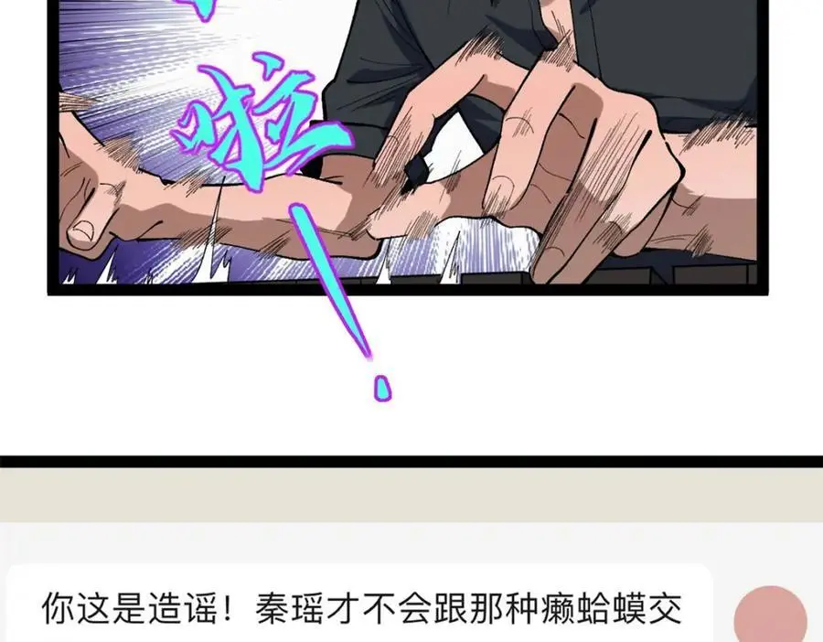 42 黄老师的助力（下）27