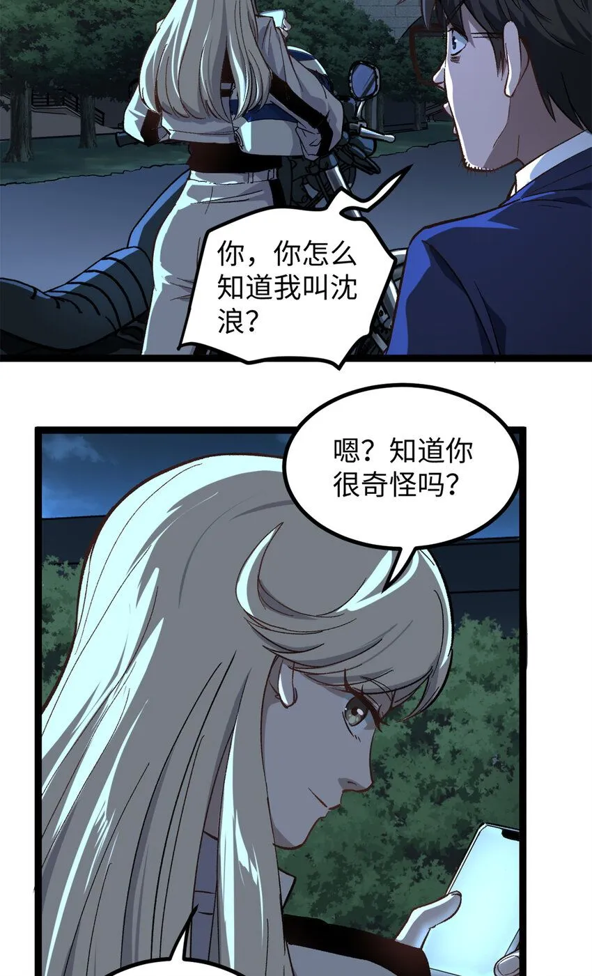 07 交响乐会场闹事35