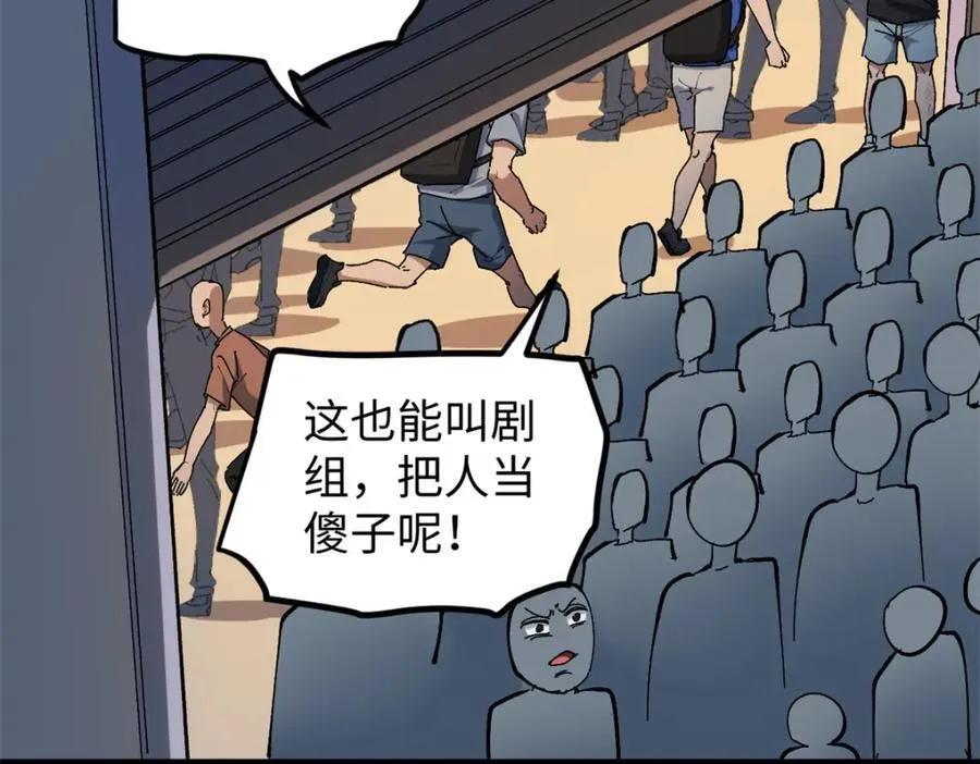 22 没有人是垃圾！6