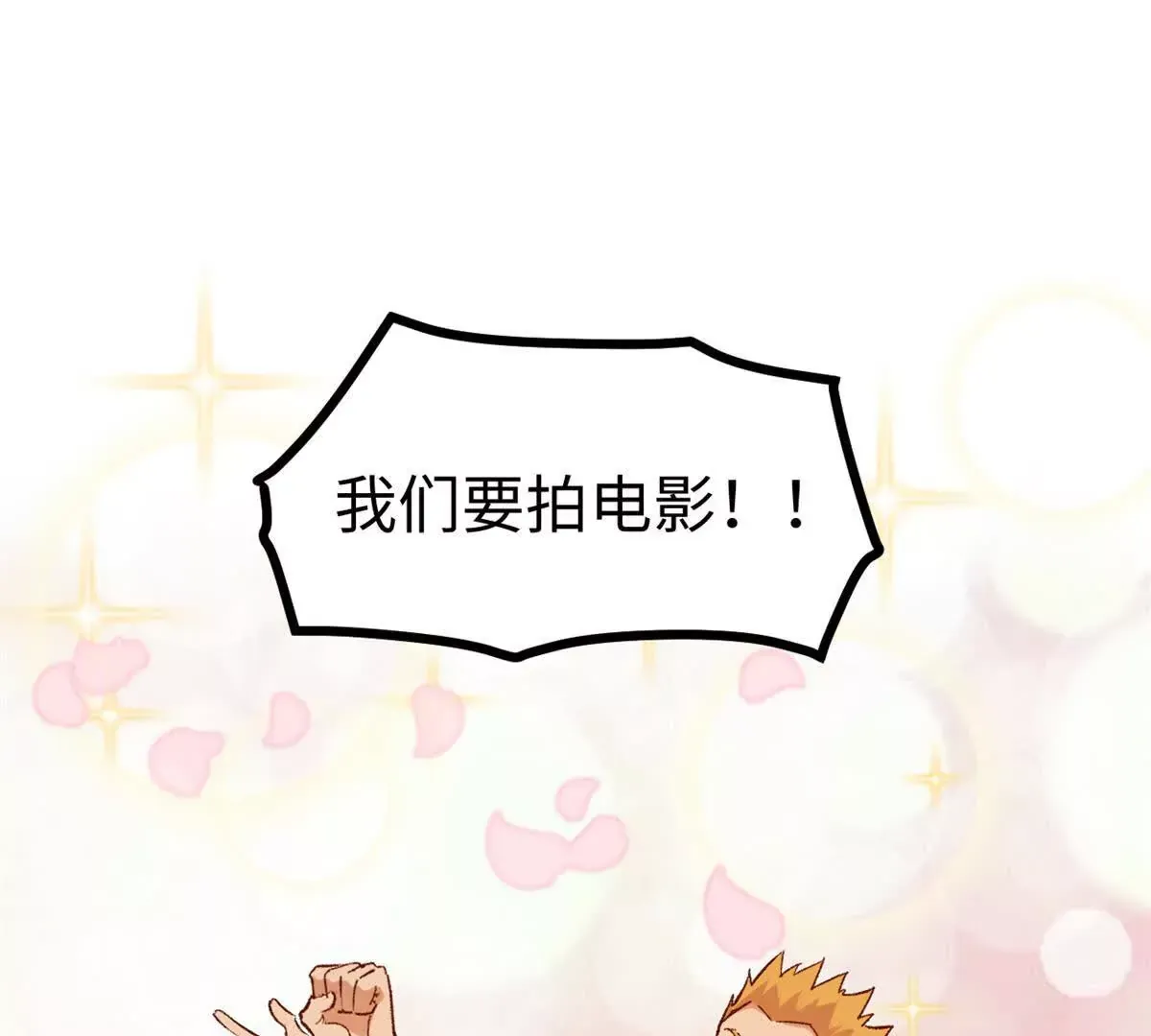 02 卧槽，牛逼吹大了2