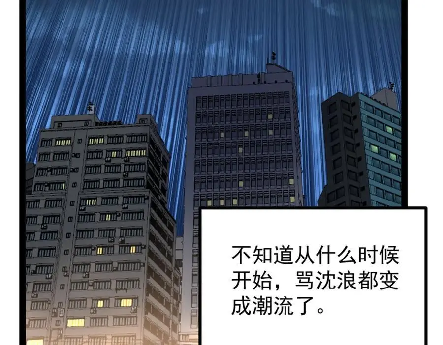 46 口碑逆转3