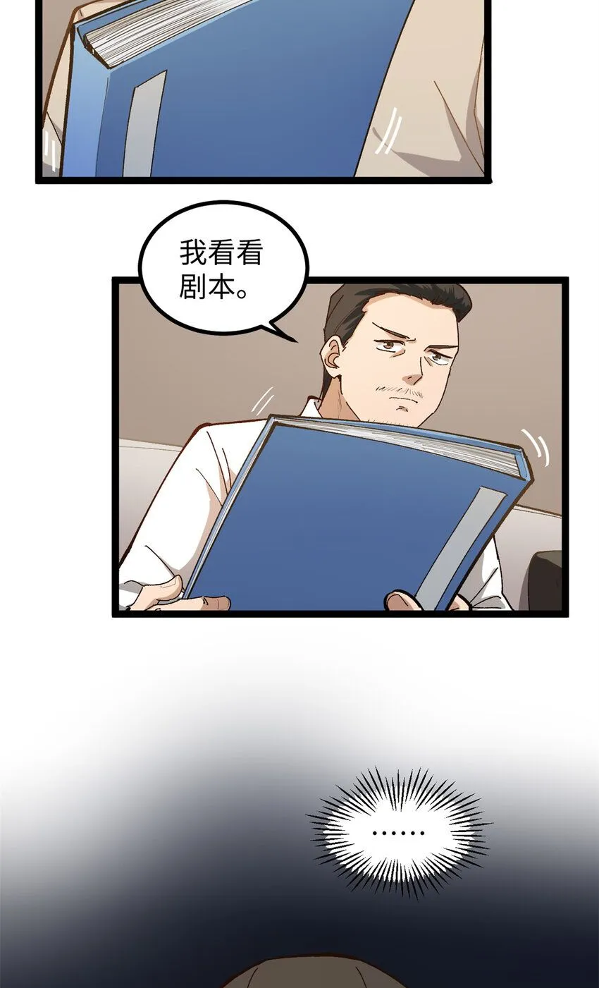 09 投资款弄到了13