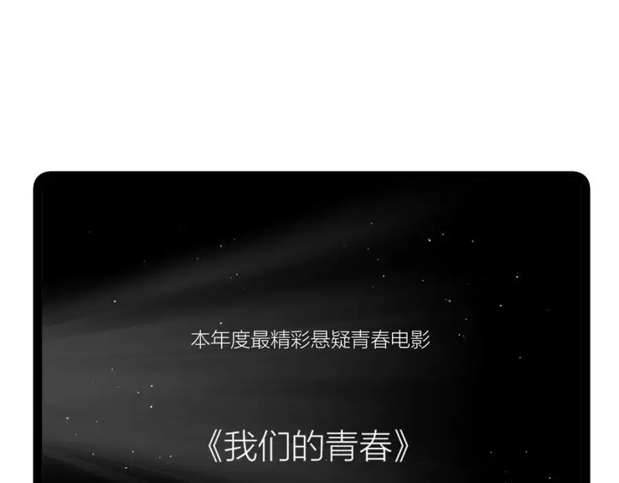 44 终极宣传片35