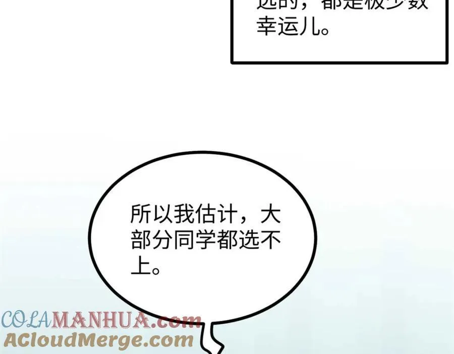 20 剧组缺人怎么办124