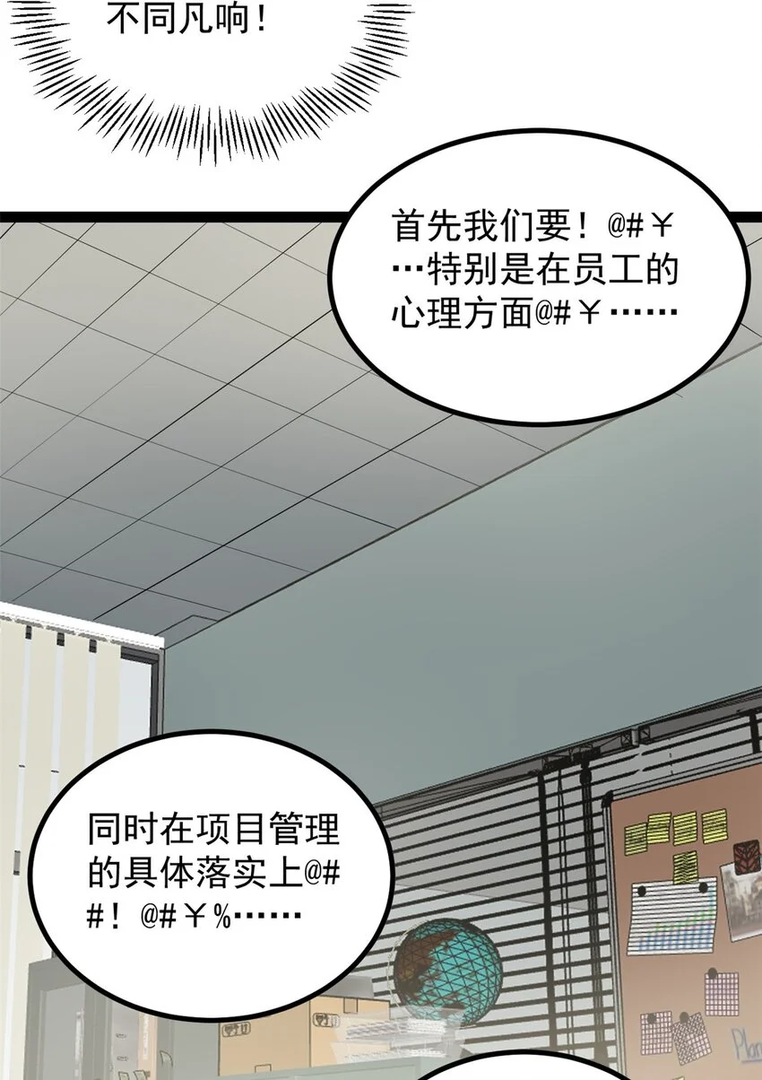 36 拥有自己的电影发行公司26