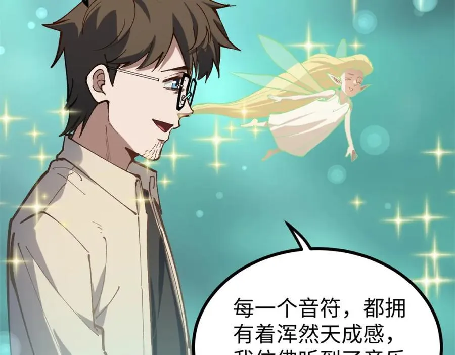 27 版权费一元66